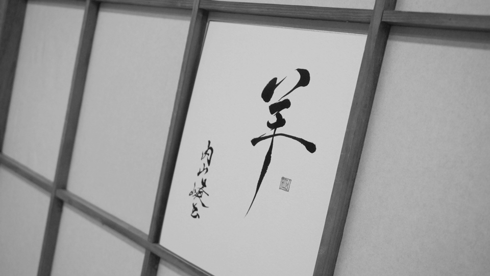 「THE 一文字 & 名前」 3/14 受講生募集中！