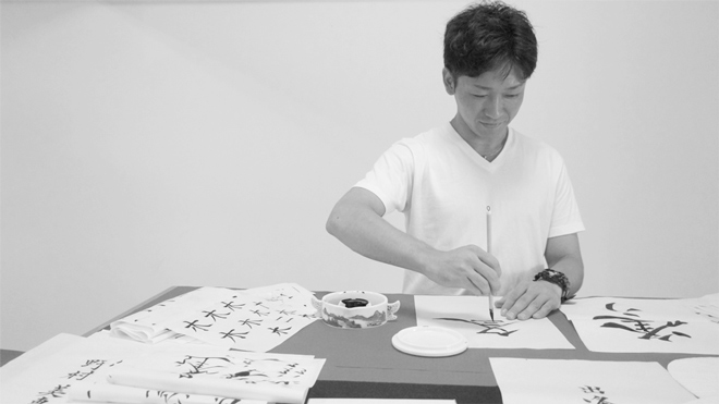 書道家 青崚の筆ペン教室 8/22(土) 10