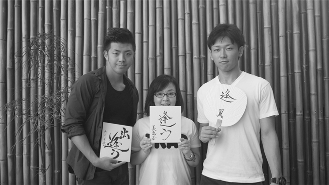 書道家 青崚の筆ペン教室 8/22(土) 11