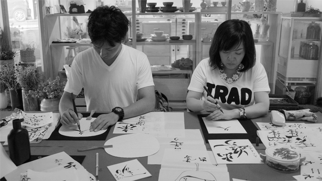 書道家 青崚の筆ペン教室 8/22(土) 8
