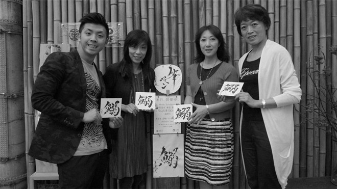 書道家 青崚の筆ペン教室 10/3(土) 15