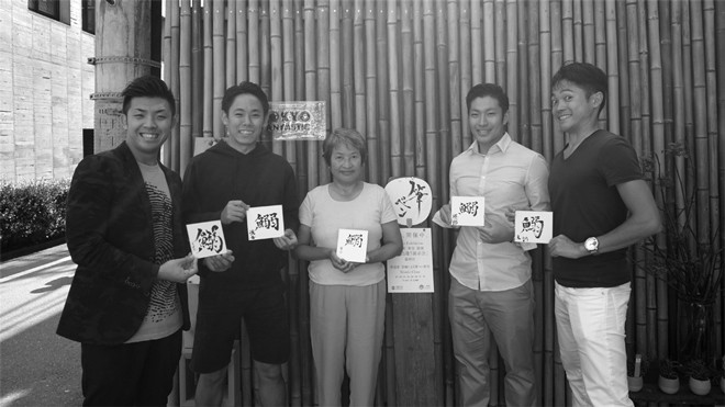 書道家 青崚の筆ペン教室 10/3(土) 8