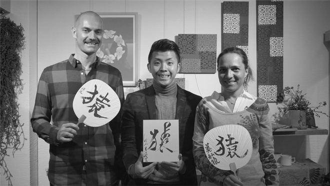 書道家 青崚の筆ペン教室 10/31(土)