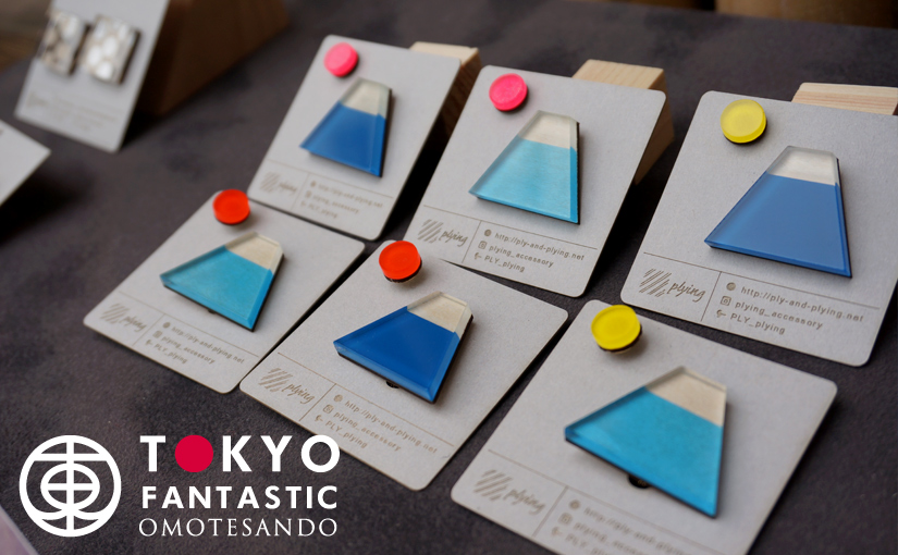 京都発、透明積層アクセサリーの「plying」入荷しました!