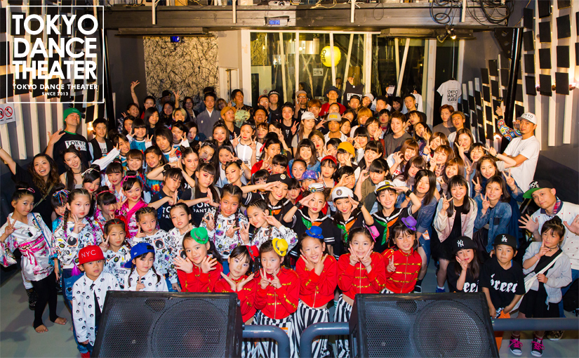 東京ダンスシアター、イエーイ♪ 第3部