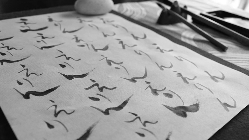 Ai’s Shodo Japanese Calligraphy Class