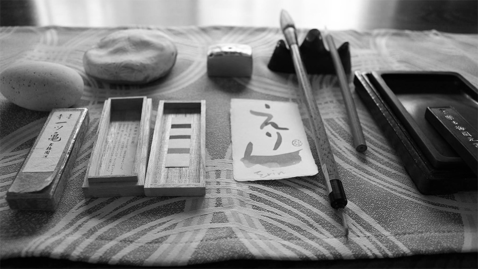 Ai’s Shodo Japanese Calligraphy Class