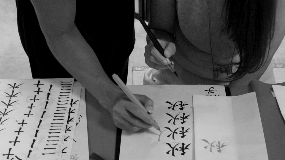 書道家 青崚の筆ペン教室