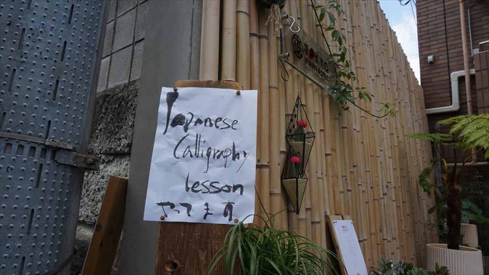 shodo_ai043
