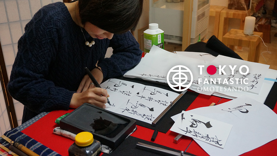 書道家 青崚の筆ペン教室12/10(土) 受講生募集中！