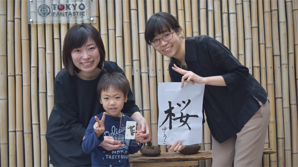 書道家 亜依のデザイン書道教室