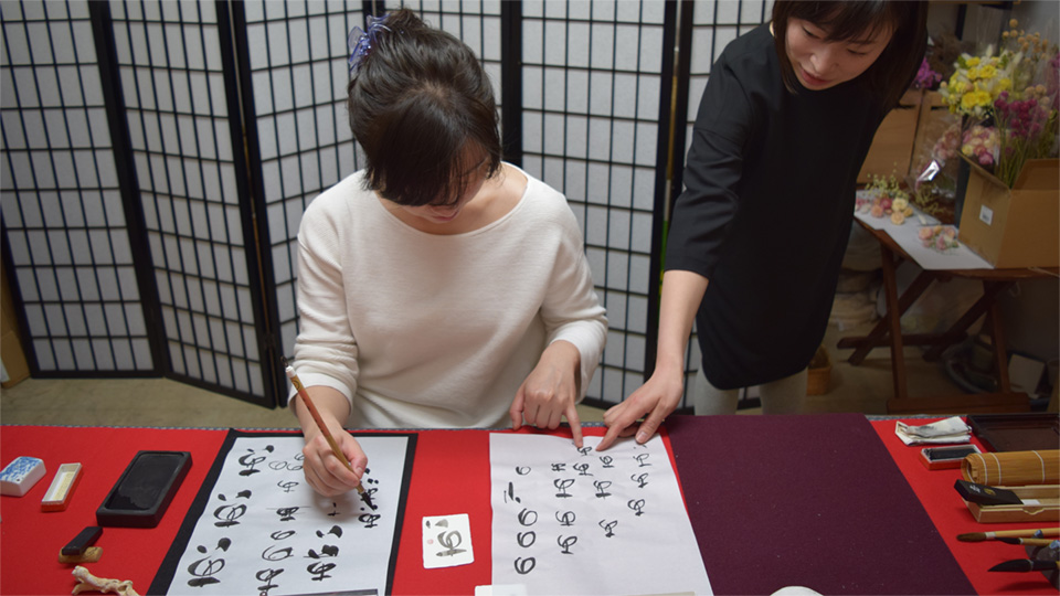 書道家 亜依のデザイン書道教室