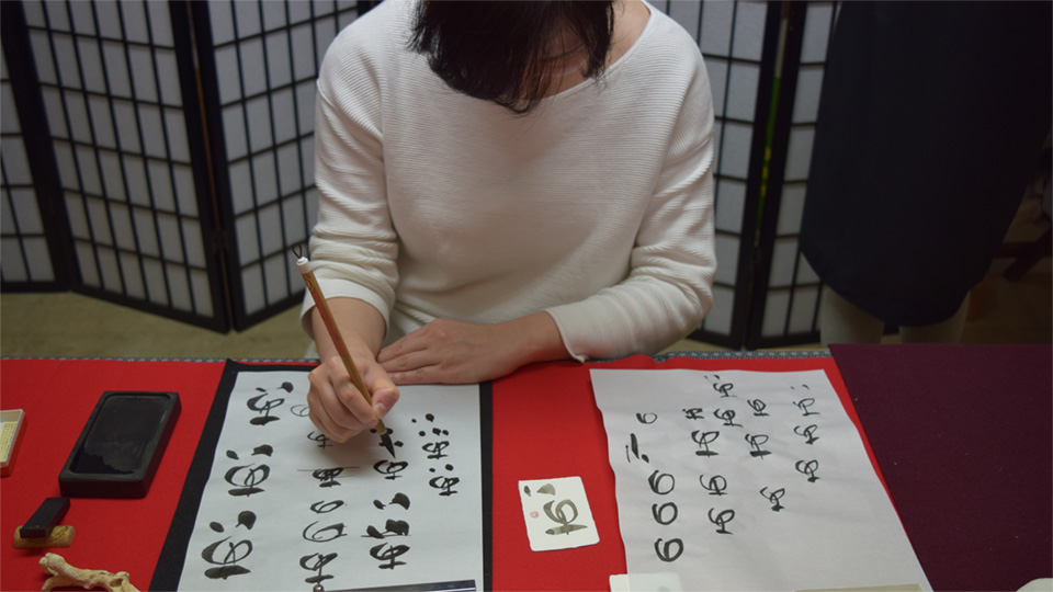 書道家 亜依のデザイン書道教室