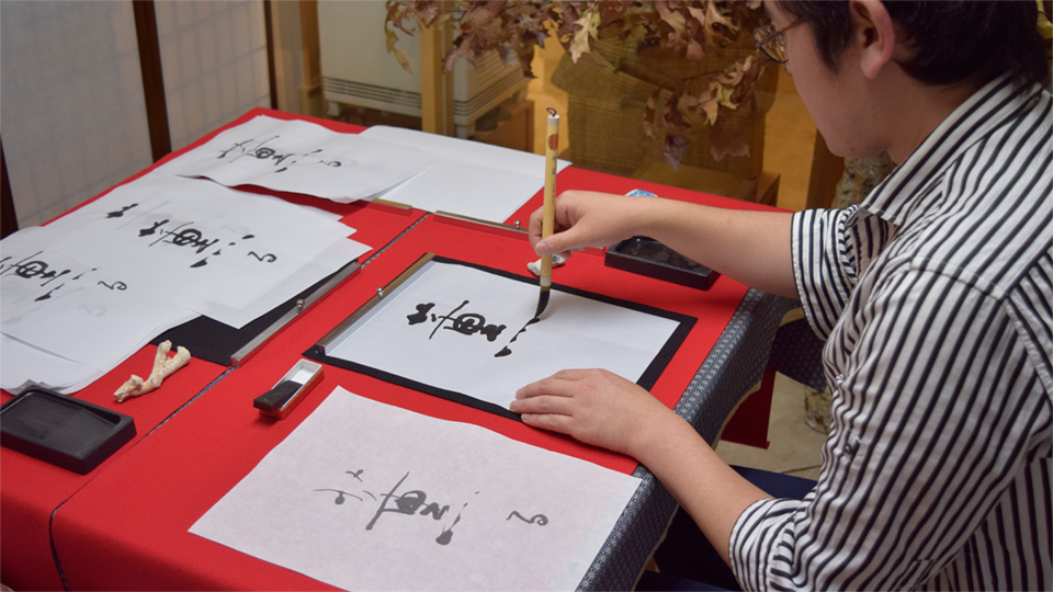 書道家 亜依のデザイン書道教室