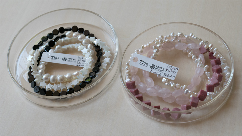Tida Accessory