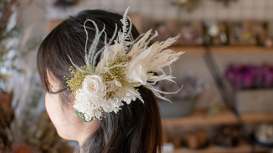 ドライフラワー髪飾り(コームアレンジ・一体型)着用例