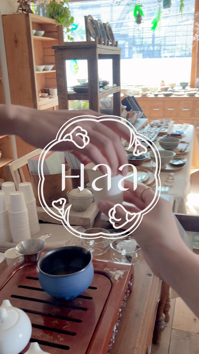 中国茶専門店「Haa」 試飲会10/8 & 10/9