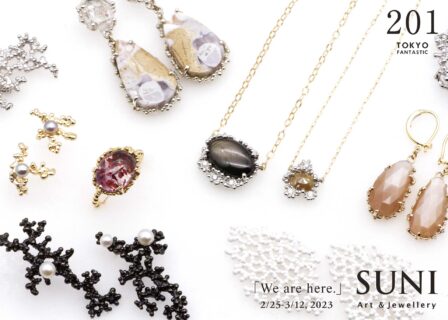 SUNI Art & Jewellery 個展 「We are here.」2/25-3/12, 2023