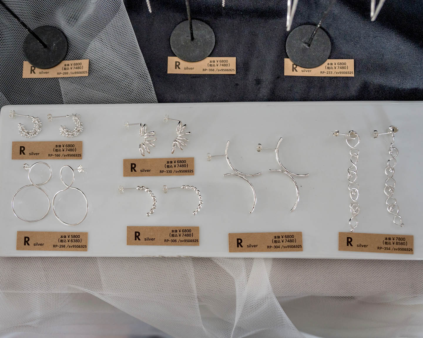 R 個展(シルバーアクセサリー)5/13-5/30, 2023【TOKYO FANTASTIC 201】 シルバーピアス 集合