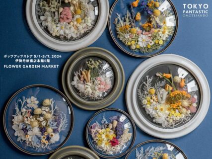 伊勢丹新宿店本館5階「FLOWER GARDEN MARKET」ポップアップ出展 5/1-5/7, 2024