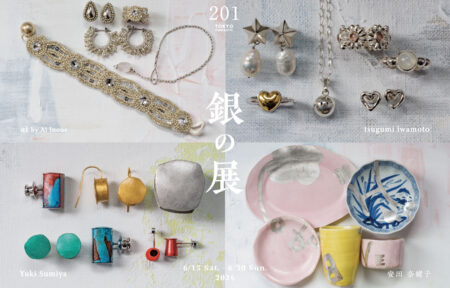 銀の展 6/15-6/30,2024