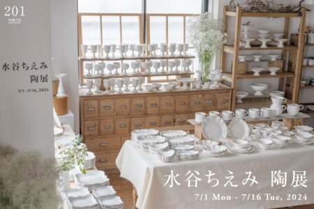 水谷ちえみ陶展 7/1-7/16, 2024