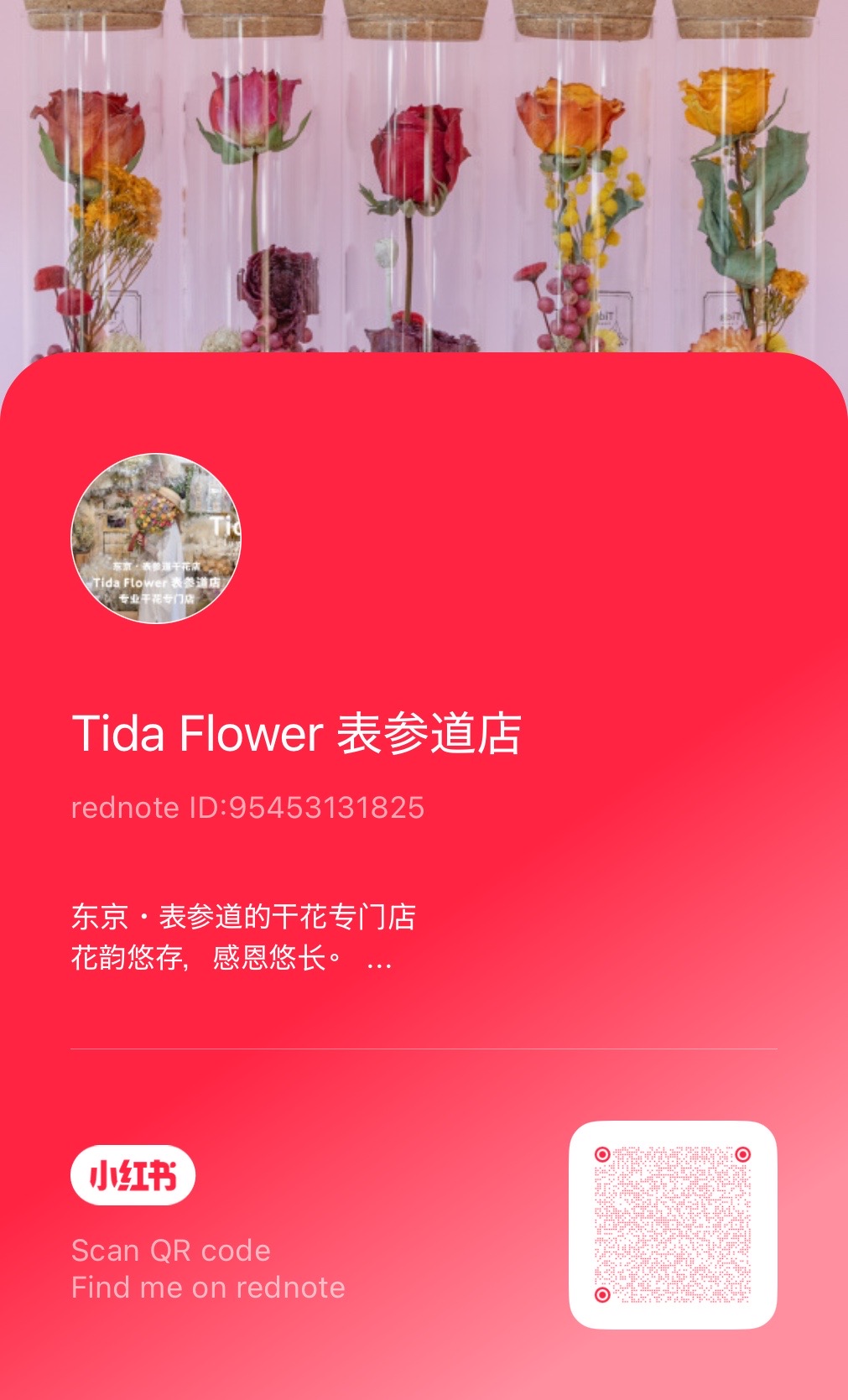 小紅書 【東京·表參道乾花店】Tida Flower 表參道店 by TOKYO FANTASTIC|專業乾花專門店