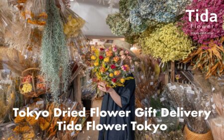 How to Order Dried Flower Gifts in Tokyo – Delivery Guide | Tida Flower Tokyo (Omotesando)