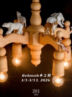 Rebmob木工展｜ 3/1–3/13, 2026